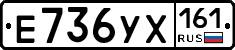 Е736УХ161 - 