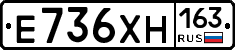 Е736ХН163 - 