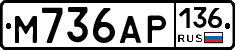 М736АР136 - 