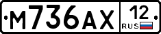 М736АХ12 - 