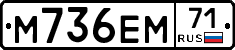 М736ЕМ71 - 