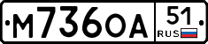 М736ОА51 - 