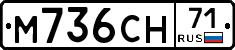 М736СН71 - 