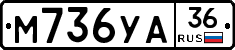 М736УА36 - 