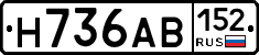 Н736АВ152 - 