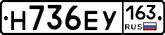 Н736ЕУ163 - 