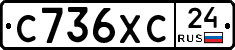 С736ХС24 - 