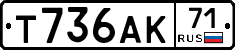 Т736АК71 - 