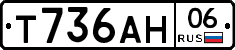 Т736АН06 - 