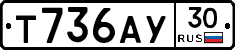 Т736АУ30 - 