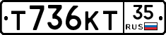 Т736КТ35 - 