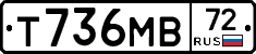 Т736МВ72 - 