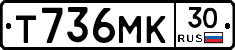 Т736МК30 - 