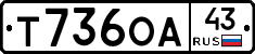 Т736ОА43 - 