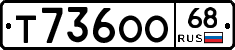 Т736ОО68 - 