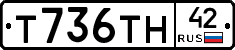 Т736ТН42 - 