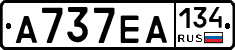 А737ЕА134 - 