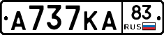 А737КА83 - 