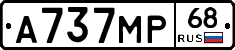 А737МР68 - 