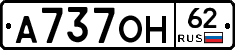 А737ОН62 - 