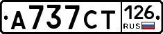 А737СТ126 - 