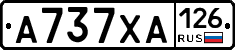 А737ХА126 - 