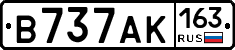 В737АК163 - 