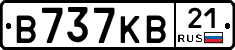 В737КВ21 - 