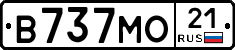 В737МО21 - 