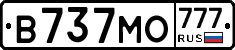 В737МО777 - 