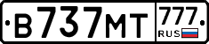 В737МТ777 - 