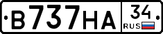 В737НА34 - 