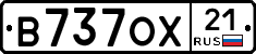 В737ОХ21 - 