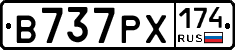 В737РХ174 - 