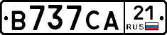 В737СА21 - 