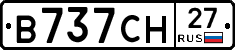 В737СН27 - 