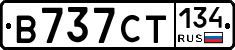 В737СТ134 - 