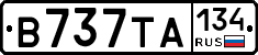 В737ТА134 - 