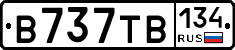 В737ТВ134 - 