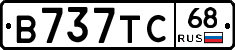 В737ТС68 - 
