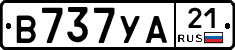 В737УА21 - 