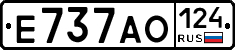 Е737АО124 - 
