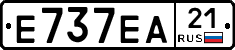 Е737ЕА21 - 