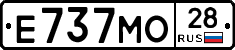 Е737МО28 - 