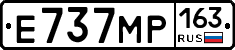 Е737МР163 - 