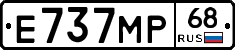 Е737МР68 - 