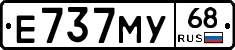 Е737МУ68 - 