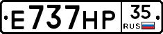 Е737НР35 - 