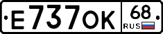 Е737ОК68 - 