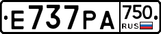 Е737РА750 - 